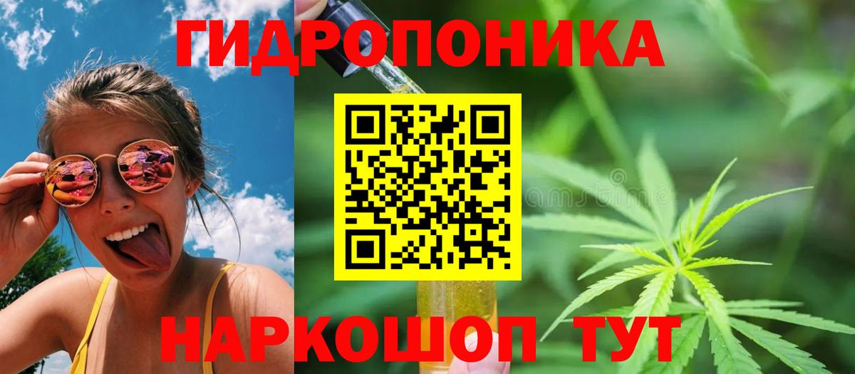 Канабис VHQ  Марихуана план  Кропоткин  Вход с VPN 