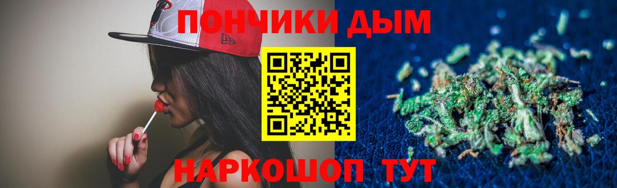 Шишки марихуана марихуана Кропоткин